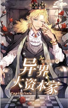 Cover of Big Capitalist