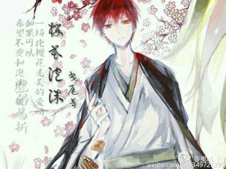 Cover of Cherry Bubble