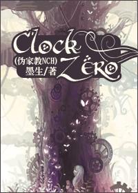 Cover of Clock Zero