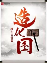 Cover of Creation Notebook