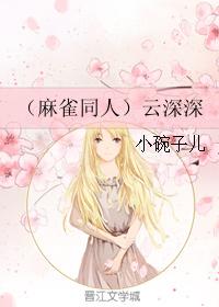 Cover of deep cloud