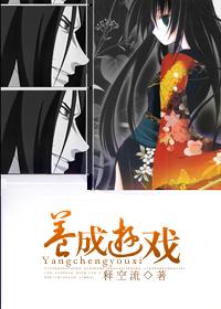 Cover of develop game