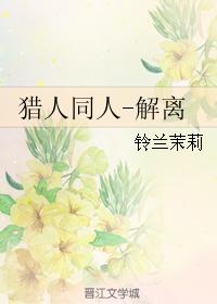 Cover of dissociate