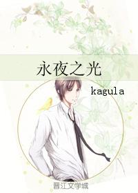 Cover of Evernight Light