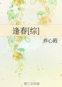 Cover of every spring [comprehensive]