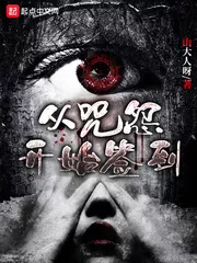 Cover of Grudge