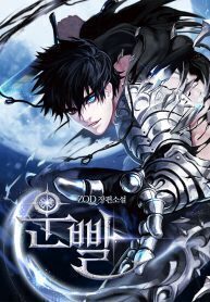 Cover of Hyper Luck