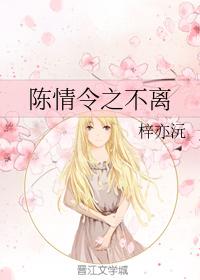 Cover of inseparable