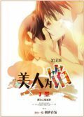 Cover of Memory Lost