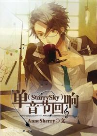 Cover of monosyllable echo