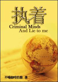 Cover of Persistent