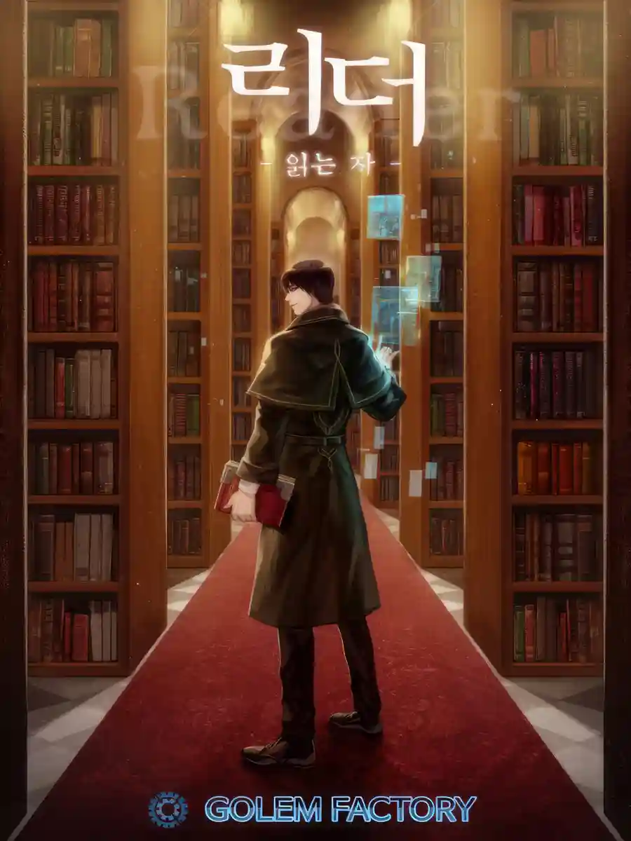 Cover of Reader
