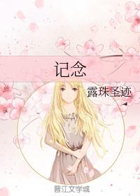 Cover of Remember