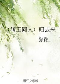 Cover of Return