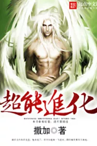 Cover of Transcending Evolution