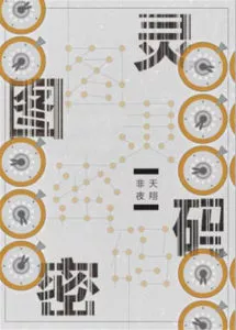 Cover of Turing’s Code