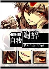 Cover of [Tutorial] Self-indulgence