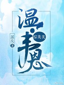 Cover of Win Wayne