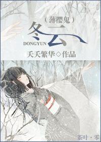 Cover of winter cloud